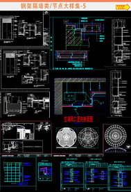 室内装饰隔墙节点大样