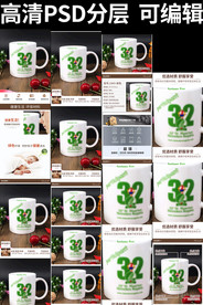 马克杯定制详情