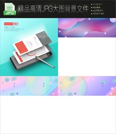 3款天猫banner图片PSD