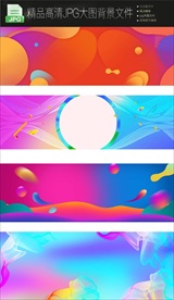 3款天猫banner图片PSD