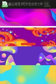 3款天猫banner图片PSD