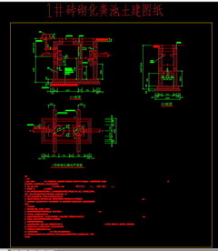 1#砖砌化粪池土建图纸