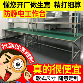 工作台创意主图