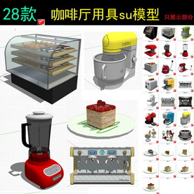 咖啡厅用具模型