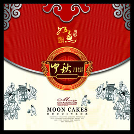 月饼包装正面
