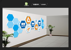 科学实验室布置