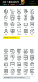 常用矢量网络界面图标icons