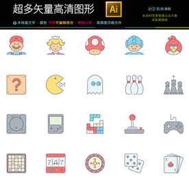 通用常用网络界面图标icons