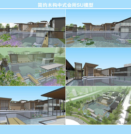 简约木构中式会所