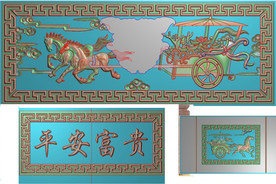 回纹边框马车马拉车寿盒围板精雕
