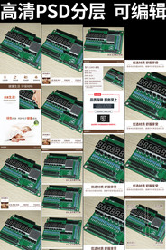 单片机开发板详情