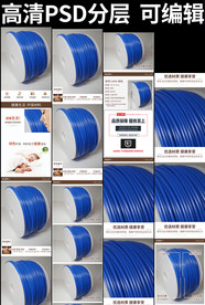 3D打印耗材详情