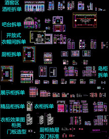整木柜拆单CAD图