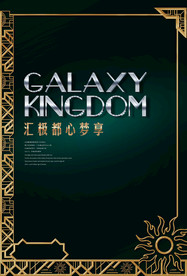 开盘 写字楼 公寓住宅