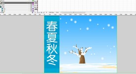 按钮点击切换四季特效的动画