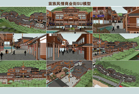 苗族风情商业街