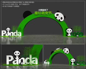 熊猫主题布置门头设计