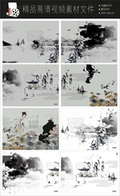 中国风江南水墨LED视频背