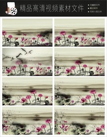 2018最新水墨荷花视频LED