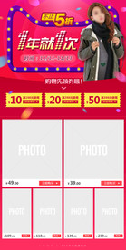 双11详情页商品关联