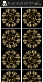 水墨八卦龙道家宣传视频片头