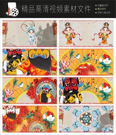 京剧脸谱说唱完整版背景视频