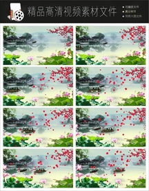 水墨风格LED大屏幕视频背景