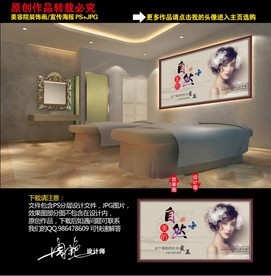 美容院画框 美容院装饰画