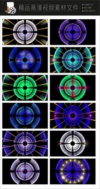 万花筒VJ动态背景视频空镜头