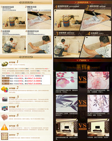 瓷砖背景墙安装流程