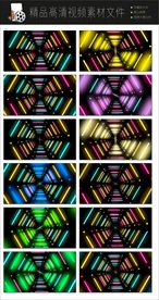 最新唯美光影粒子背景视频空镜头