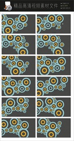 晚会舞台背景扫光视频转场空镜头