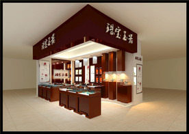 珠宝店
