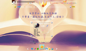 QQ空间 QQ空间皮肤 QQ空