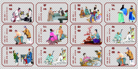 仁义礼智信墙绘