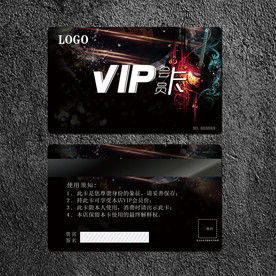KTV歌厅酒吧VIP会员卡