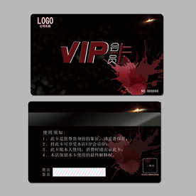 VIP卡