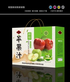 苹果包装