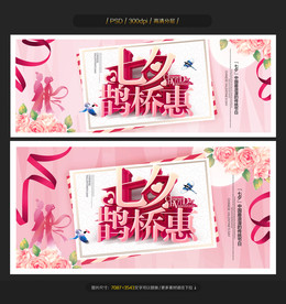 七夕