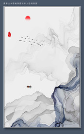 竖幅蓝色烟雾山水装饰画挂画