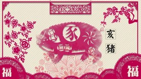 中国风十二生肖剪纸版LED视频