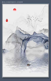 烟雾山水装饰画