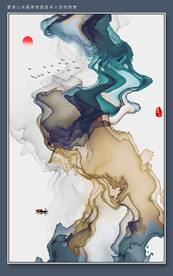 大型高清蓝色烟雾山水画装饰画