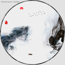 圆形水墨山水装饰画挂画
