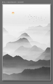 大型高清水墨山水装饰画挂画