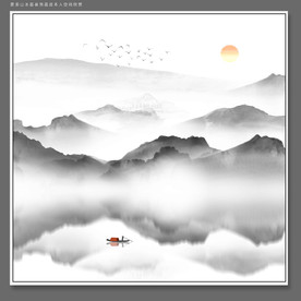 高清水墨山水装饰画
