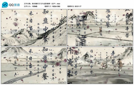 悯农锄禾 舞台大屏幕背景视频