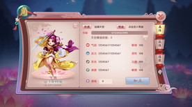 中国风武侠游戏UI角色界面设计