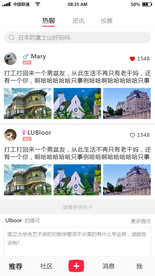 简洁大气的推荐页面