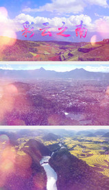 歌曲彩云之南舞台背景